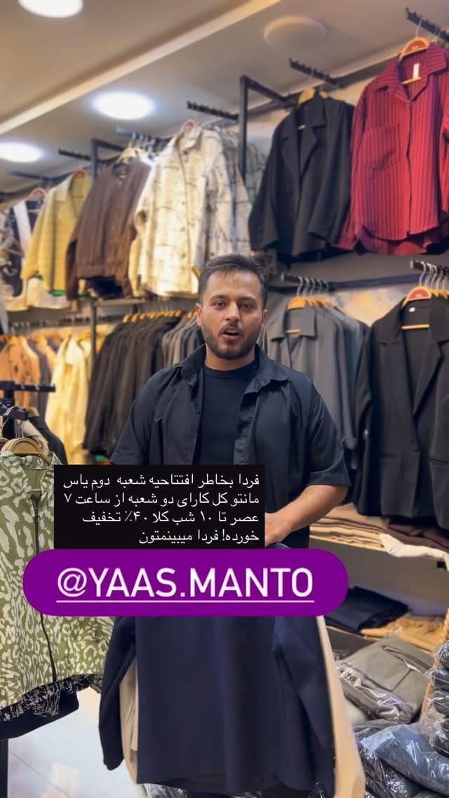  جدید ترین استوری اینستاگرام فرناز