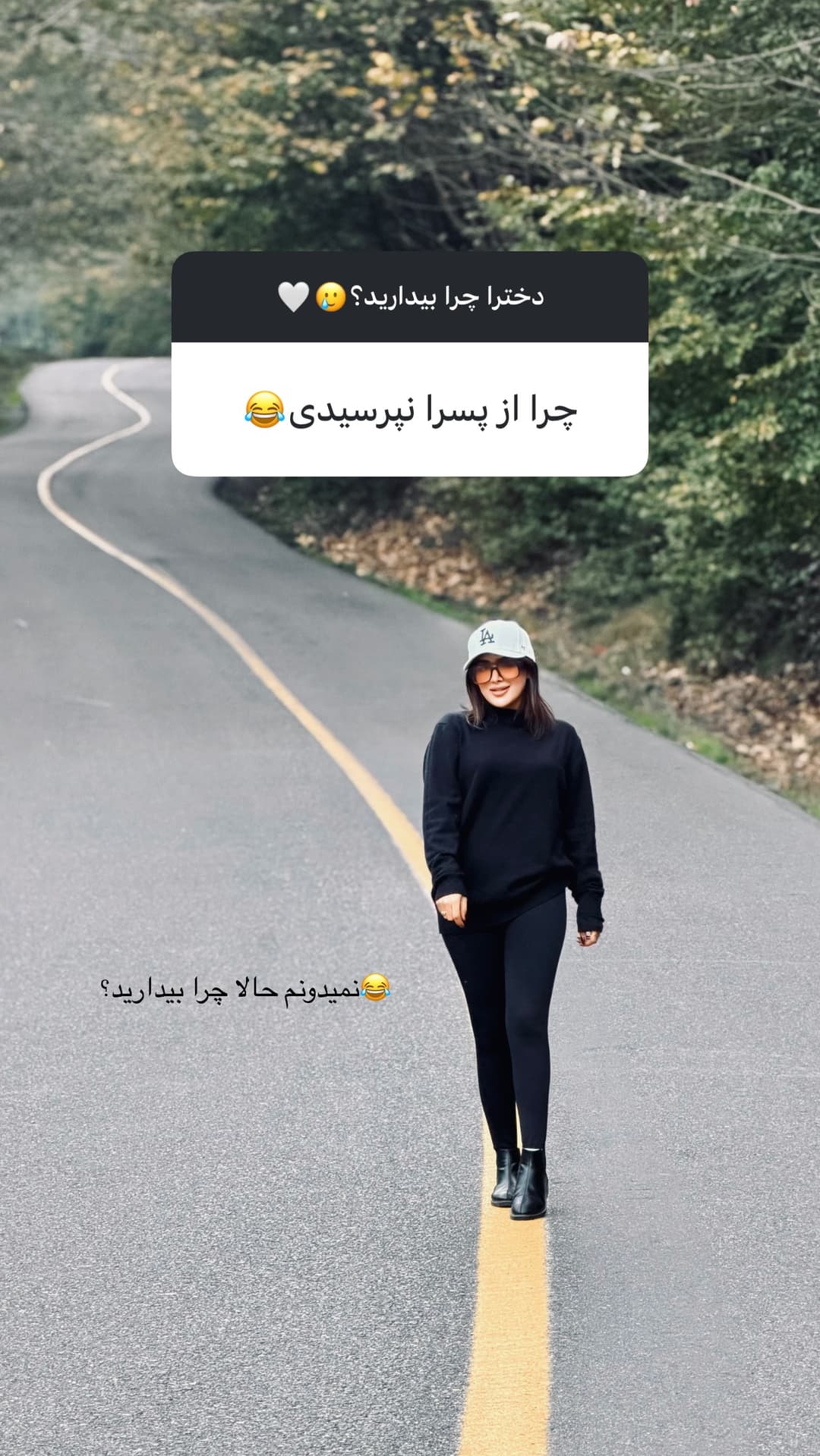  جدید ترین استوری اینستاگرام فرناز
