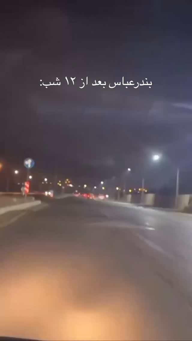  جدید ترین استوری اینستاگرام فرناز