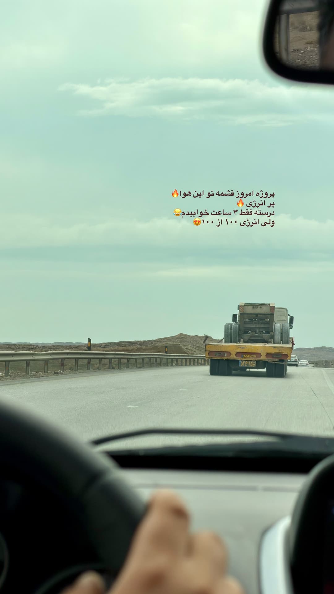  جدید ترین استوری اینستاگرام فرناز