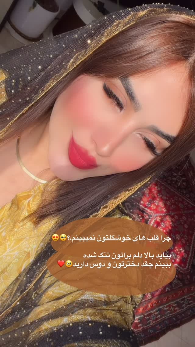  جدید ترین استوری اینستاگرام فرناز