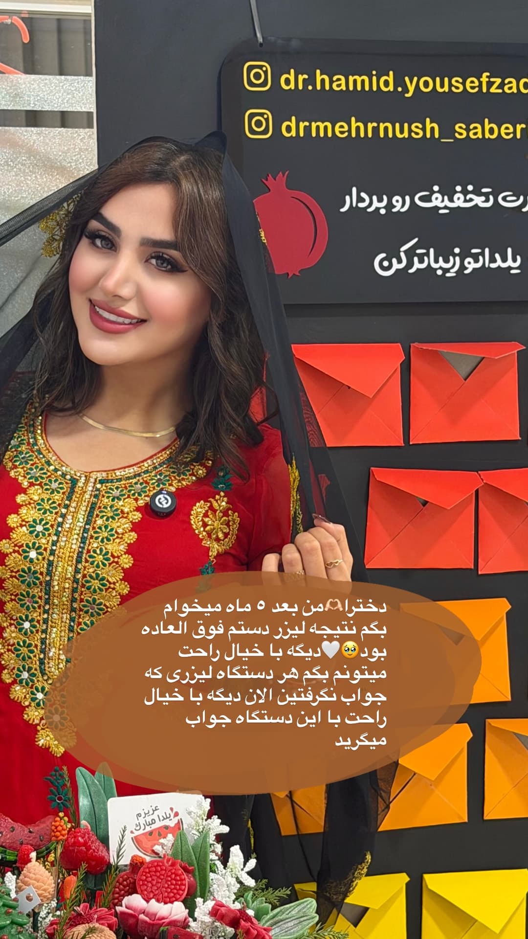  جدید ترین استوری اینستاگرام فرناز