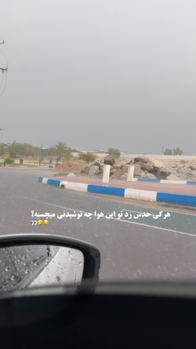  جدید ترین استوری اینستاگرام فرناز