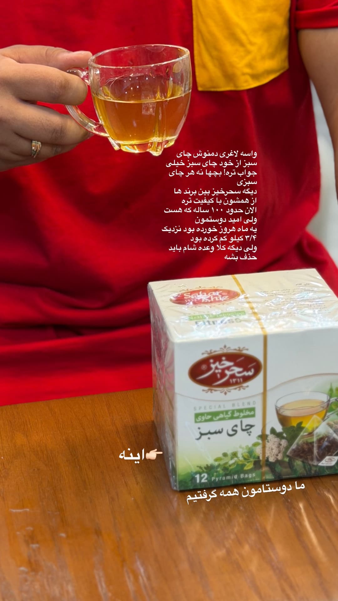  جدید ترین استوری اینستاگرام فرناز