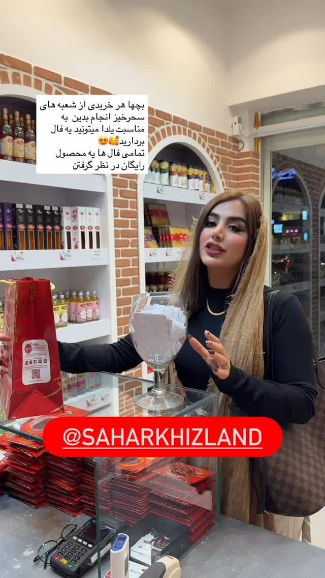  جدید ترین استوری اینستاگرام فرناز