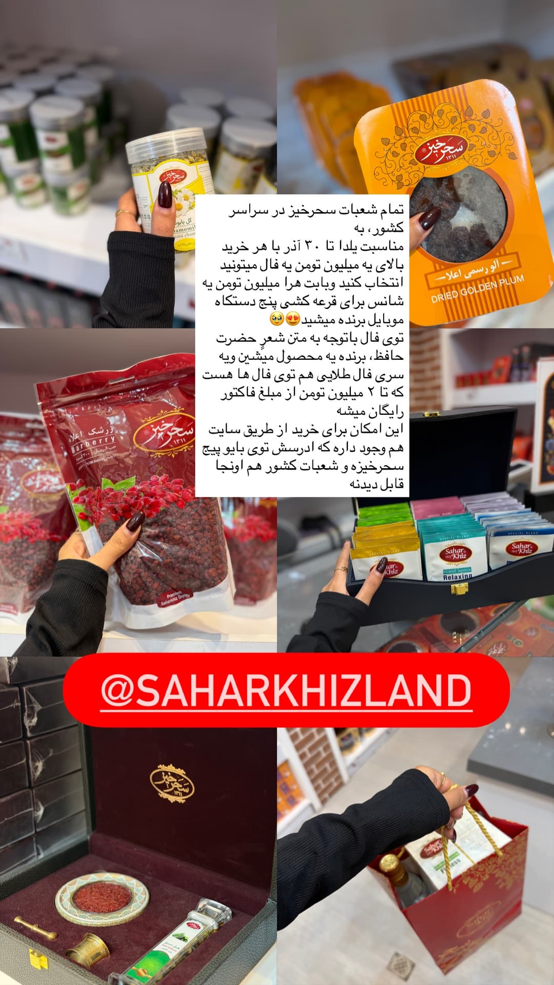  جدید ترین استوری اینستاگرام فرناز