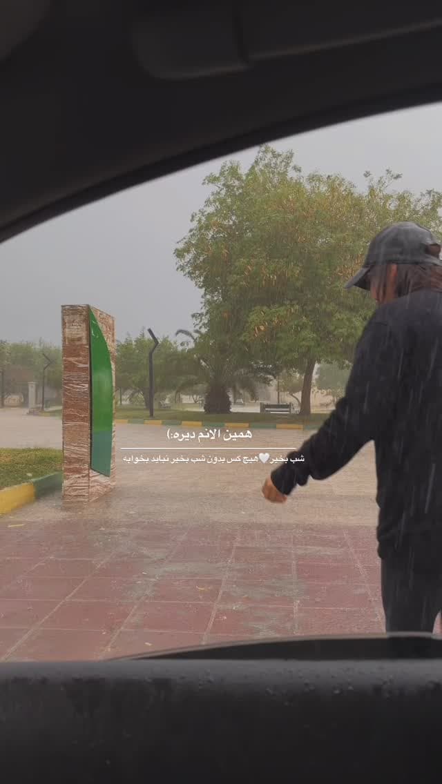  جدید ترین استوری اینستاگرام فرناز