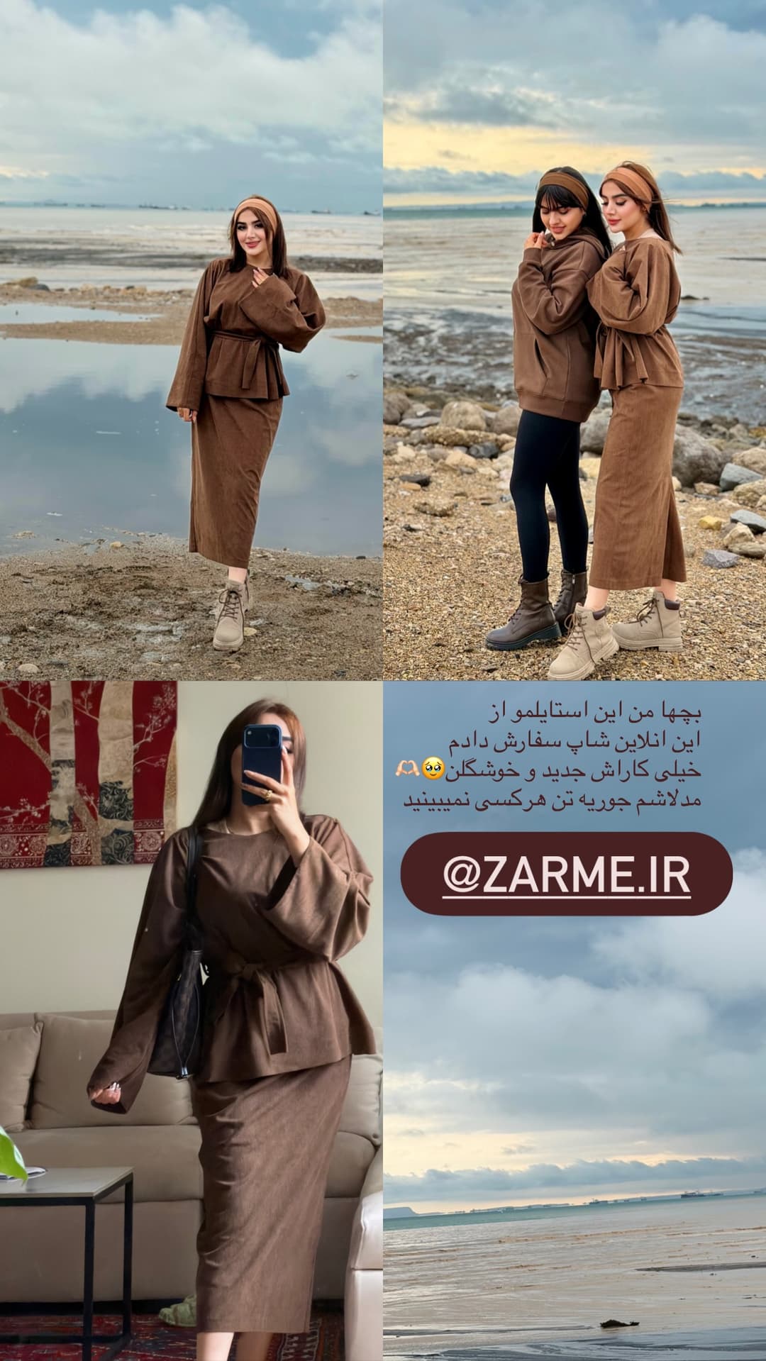  جدید ترین استوری اینستاگرام فرناز