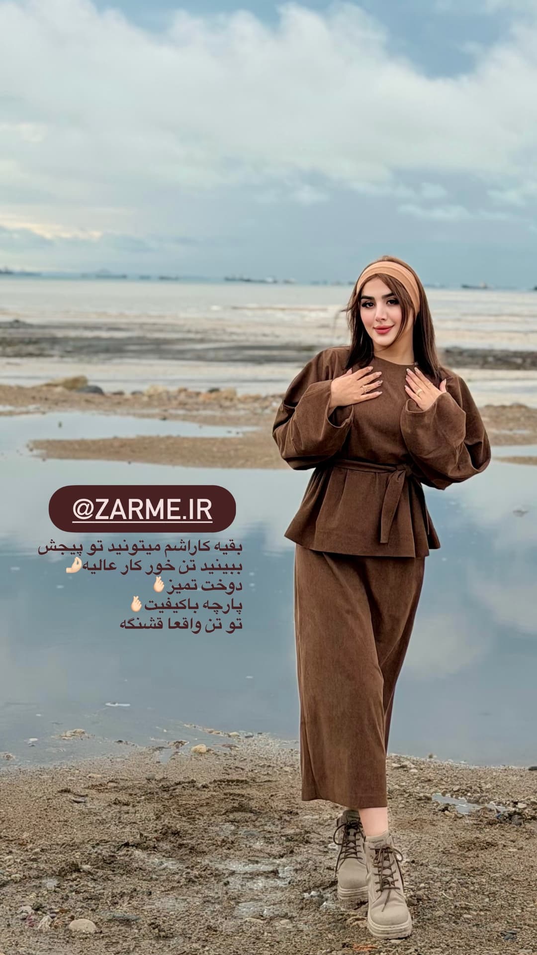  جدید ترین استوری اینستاگرام فرناز