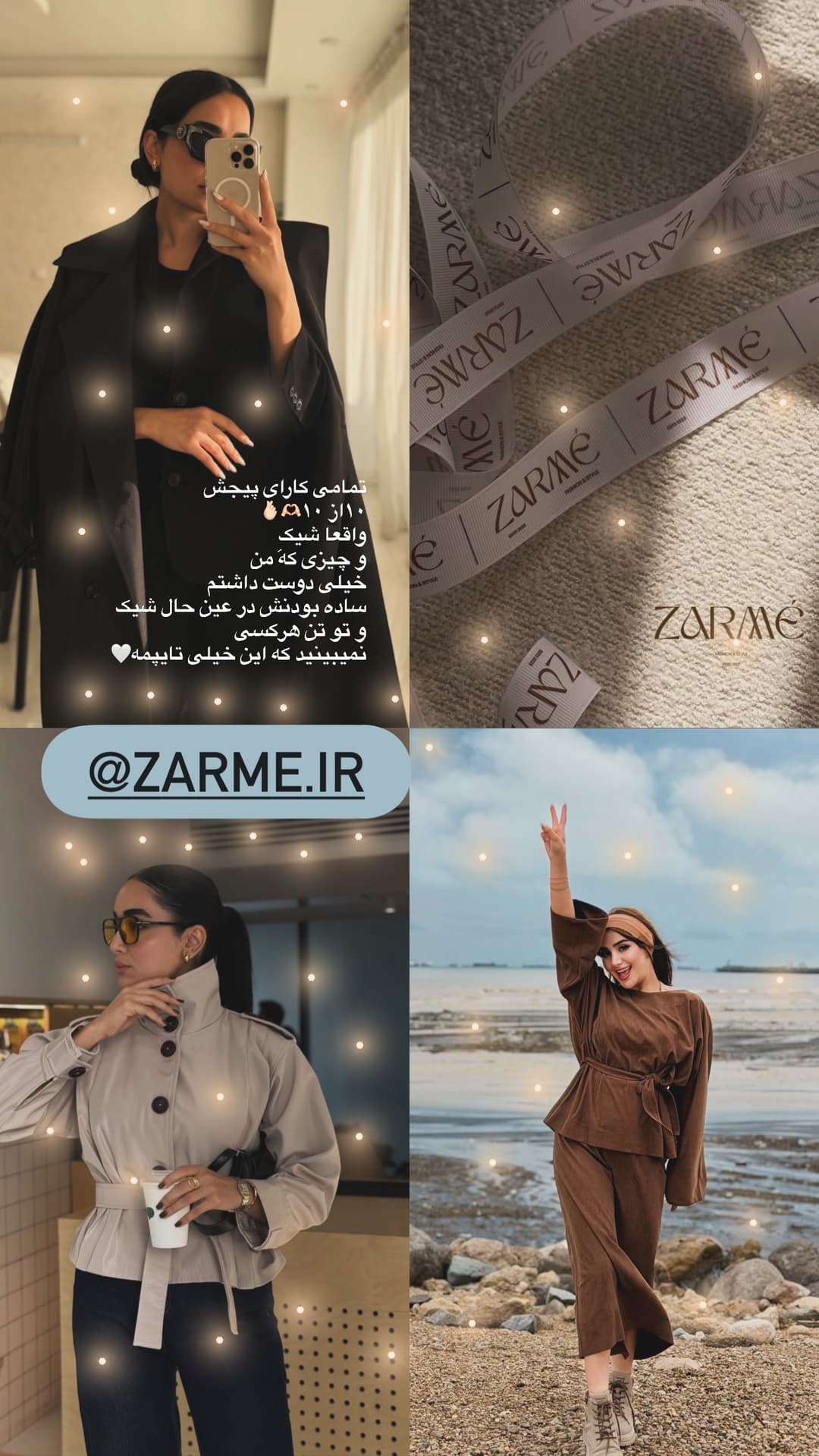  جدید ترین استوری اینستاگرام فرناز