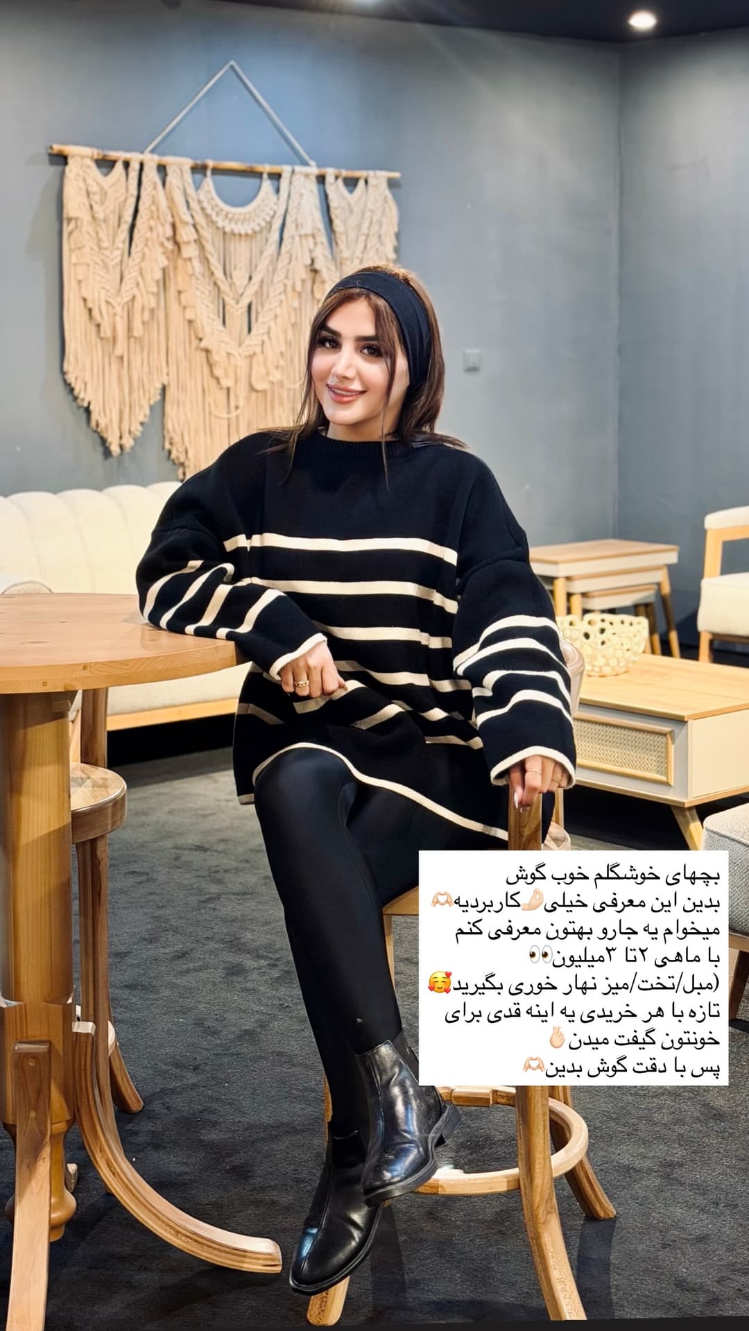  جدید ترین استوری اینستاگرام فرناز