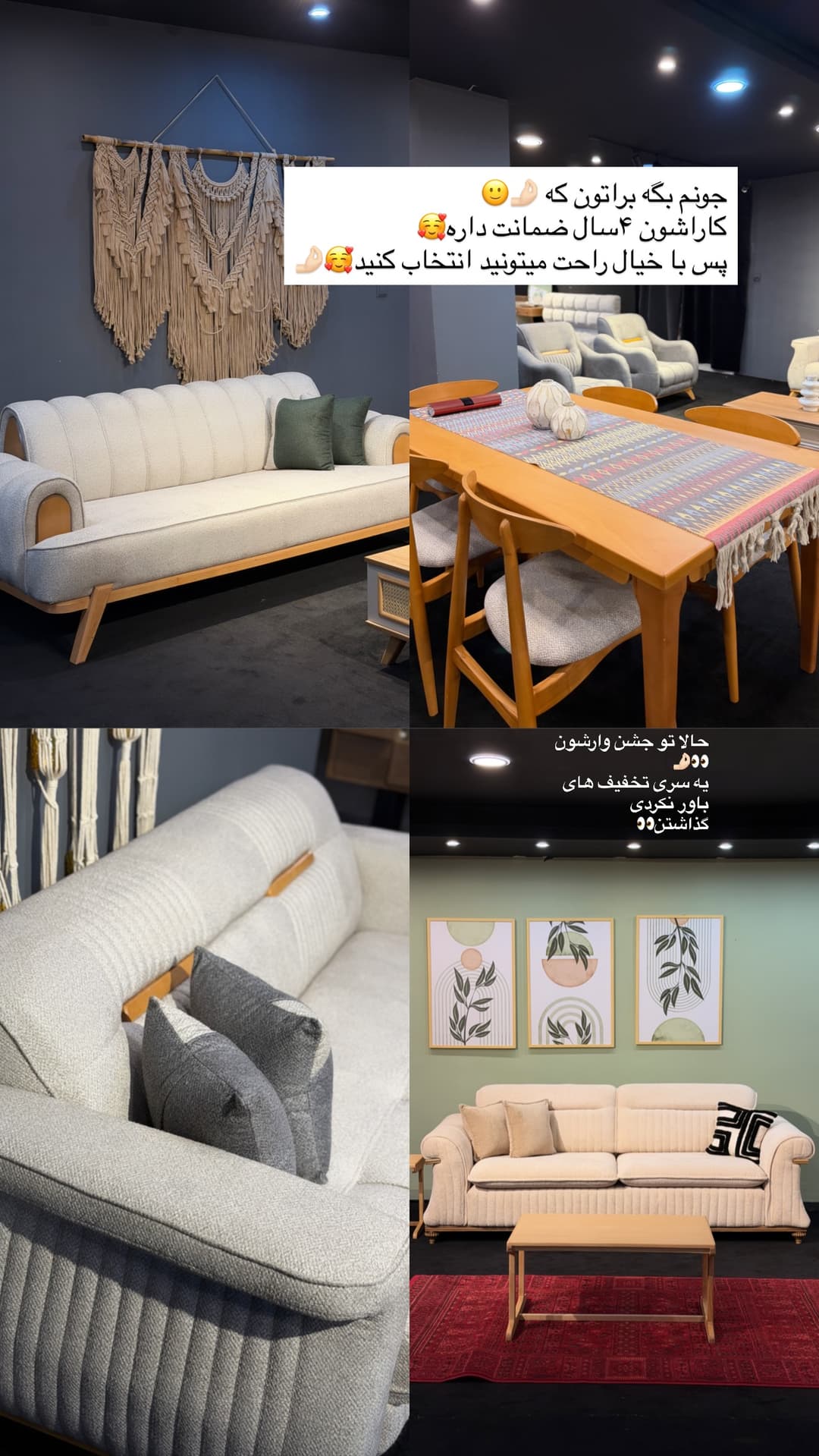  جدید ترین استوری اینستاگرام فرناز