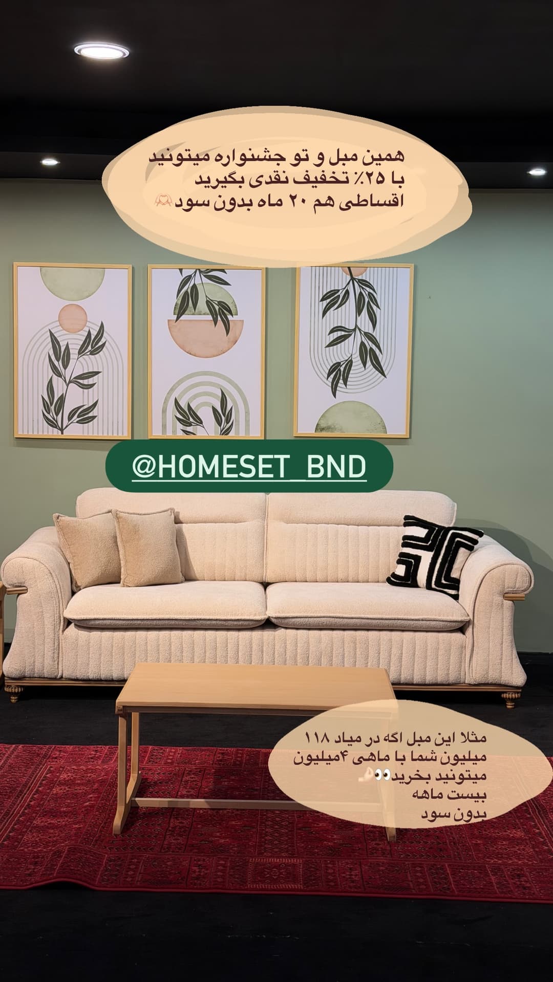  جدید ترین استوری اینستاگرام فرناز