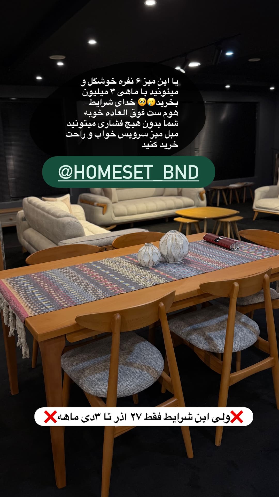  جدید ترین استوری اینستاگرام فرناز