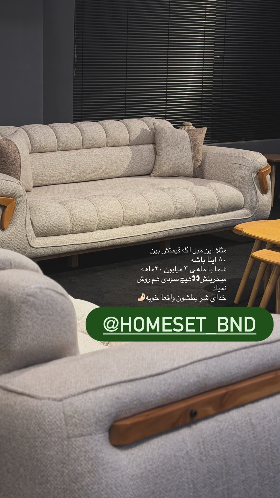  جدید ترین استوری اینستاگرام فرناز