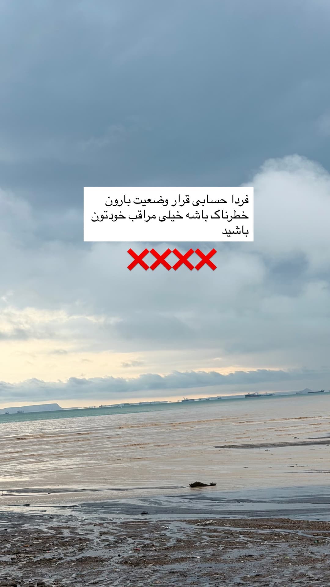  جدید ترین استوری اینستاگرام فرناز