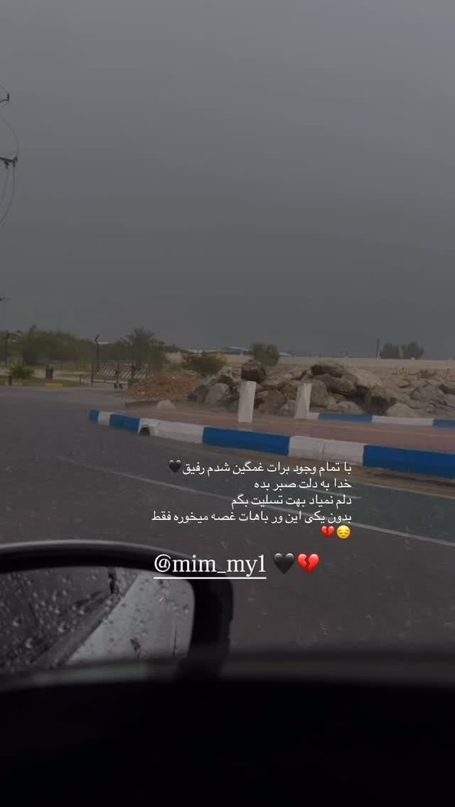  جدید ترین استوری اینستاگرام فرناز