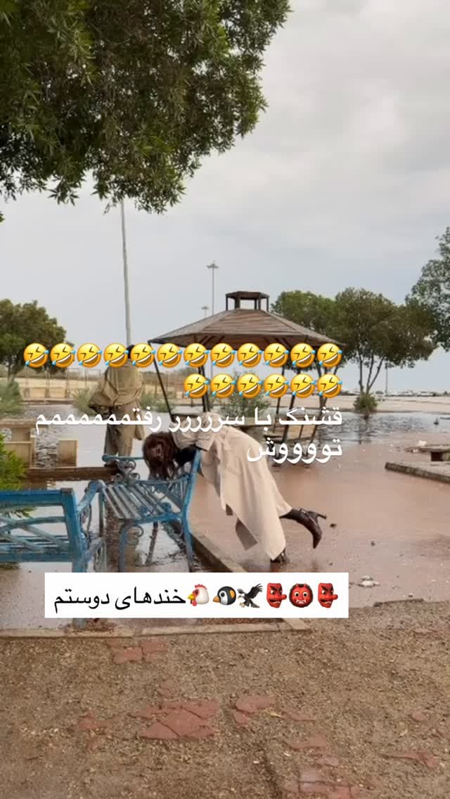  جدید ترین استوری اینستاگرام فرناز
