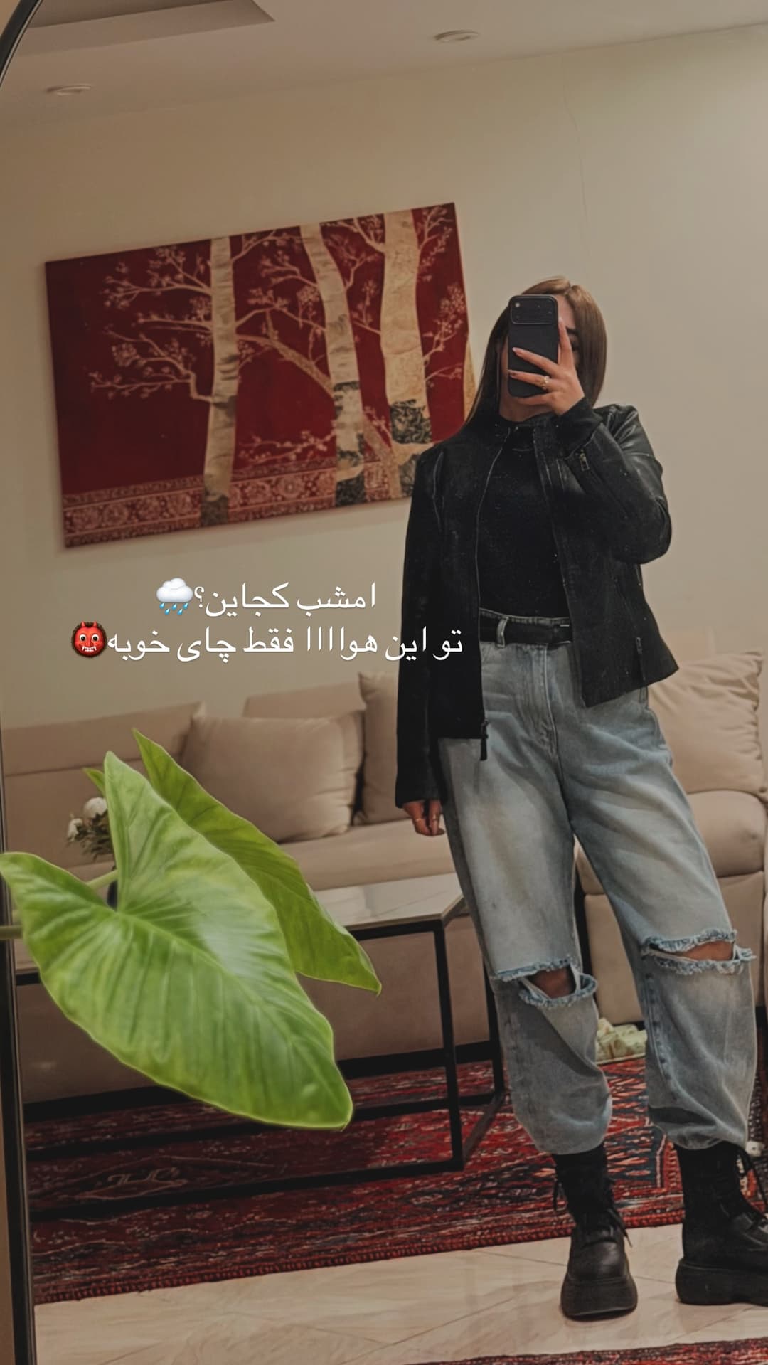  جدید ترین استوری اینستاگرام فرناز
