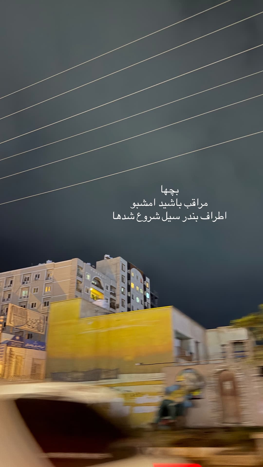  جدید ترین استوری اینستاگرام فرناز
