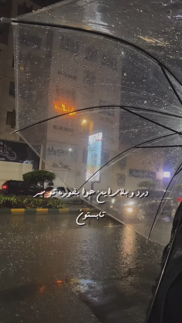  جدید ترین استوری اینستاگرام فرناز