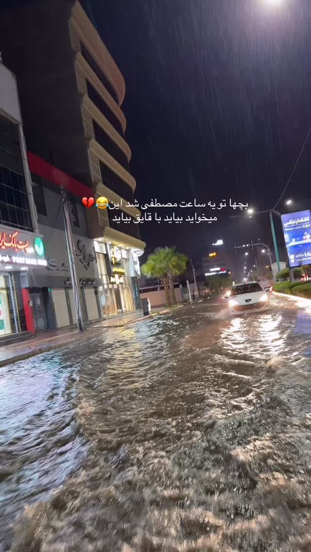  جدید ترین استوری اینستاگرام فرناز