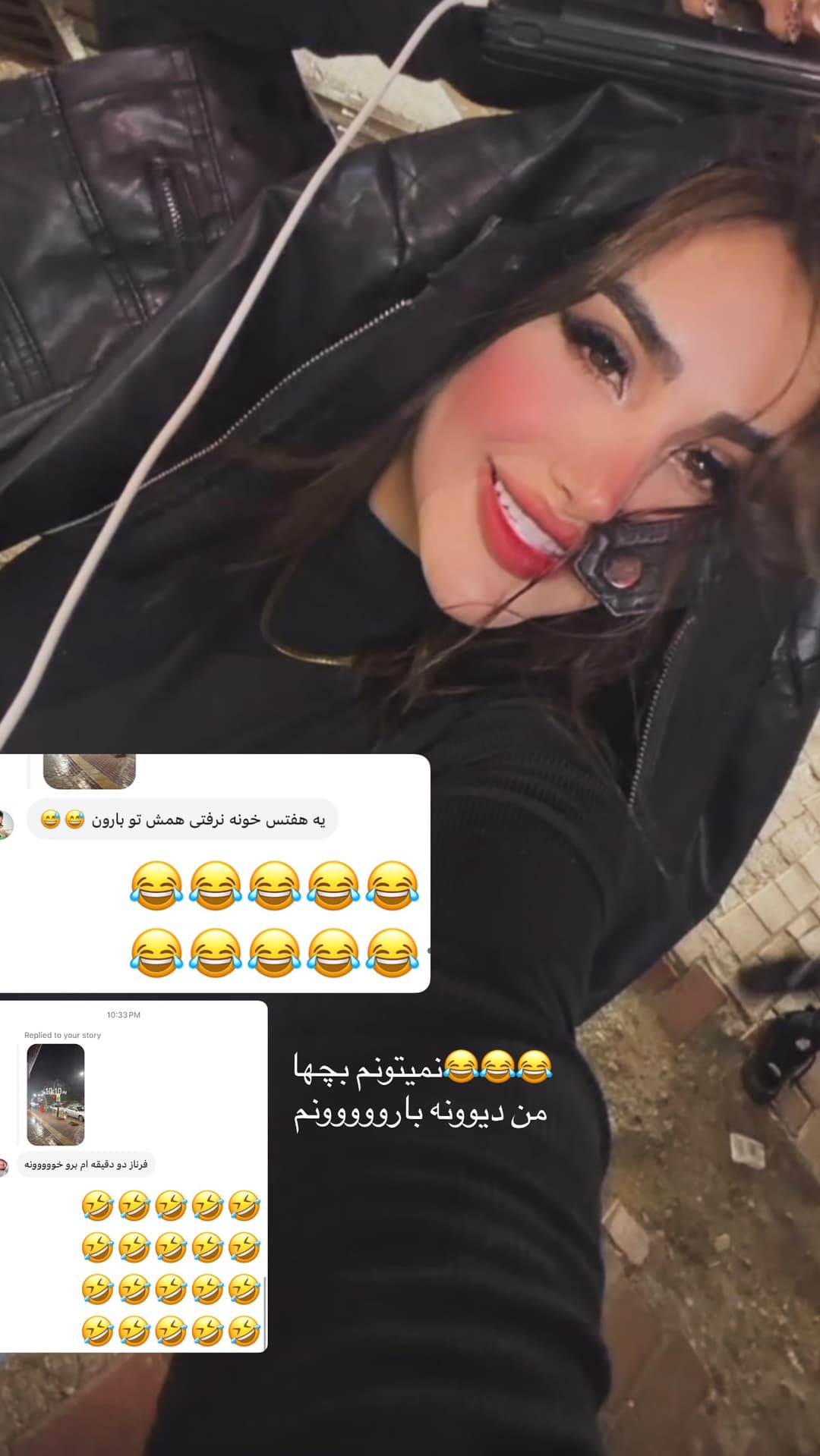  جدید ترین استوری اینستاگرام فرناز