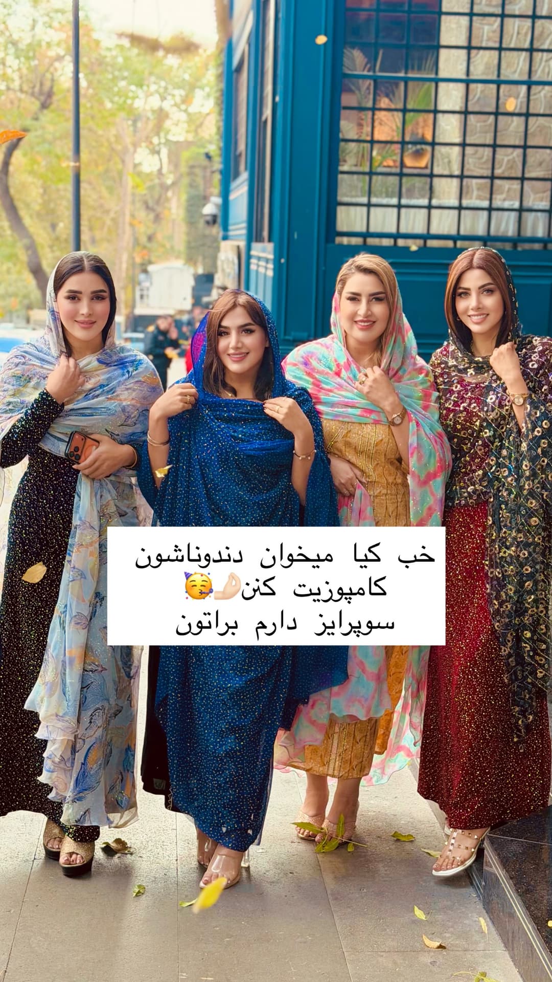  جدید ترین استوری اینستاگرام فرناز
