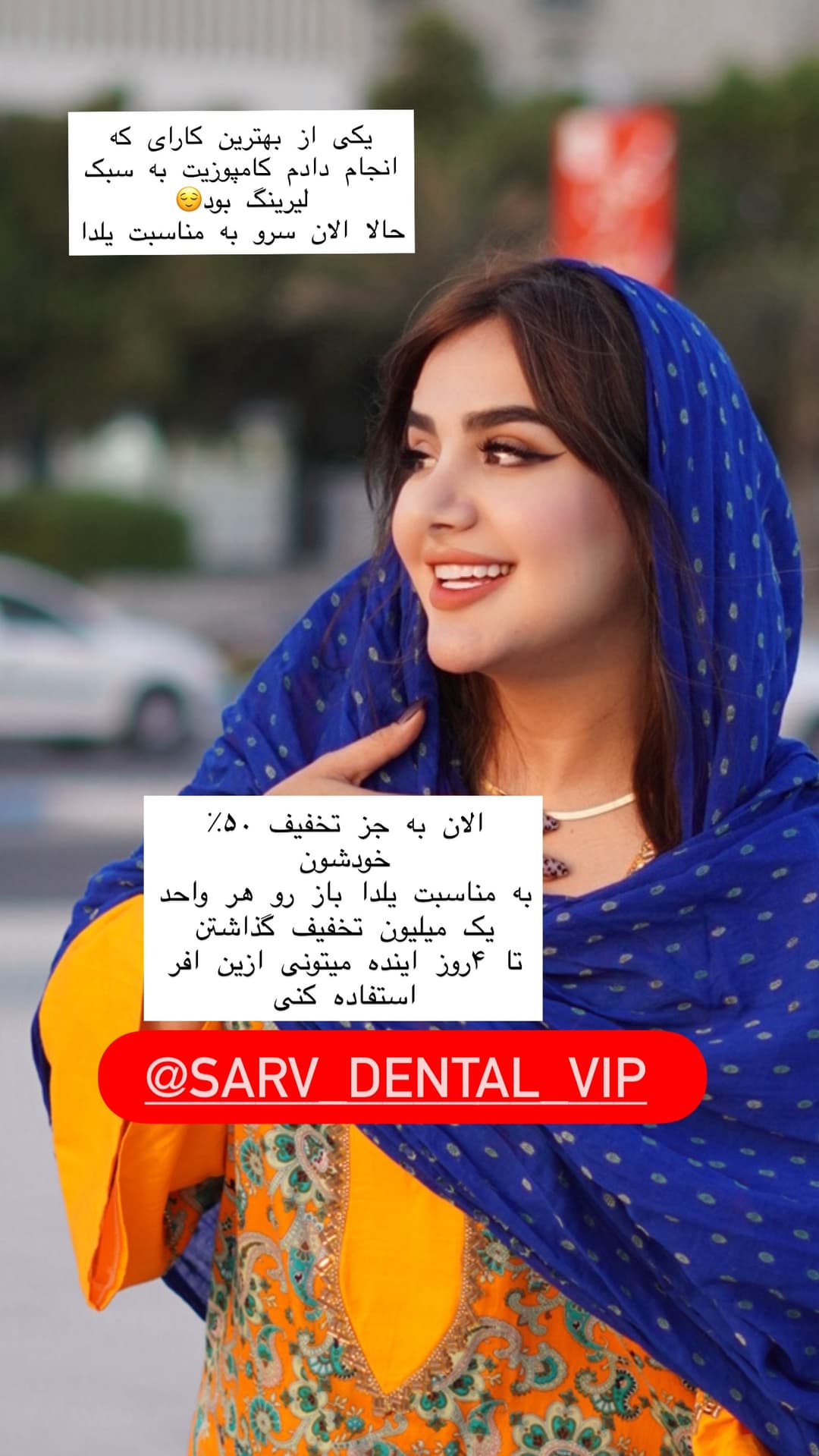  جدید ترین استوری اینستاگرام فرناز