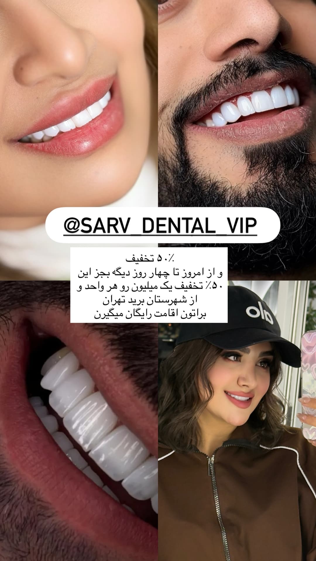  جدید ترین استوری اینستاگرام فرناز