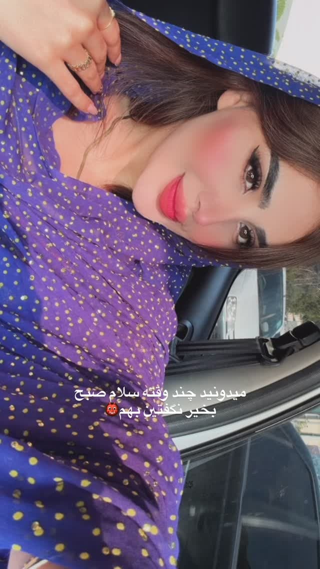  جدید ترین استوری اینستاگرام فرناز