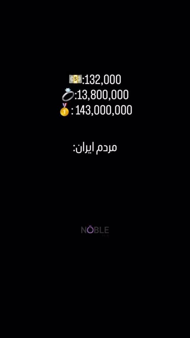  جدید ترین استوری اینستاگرام فرناز