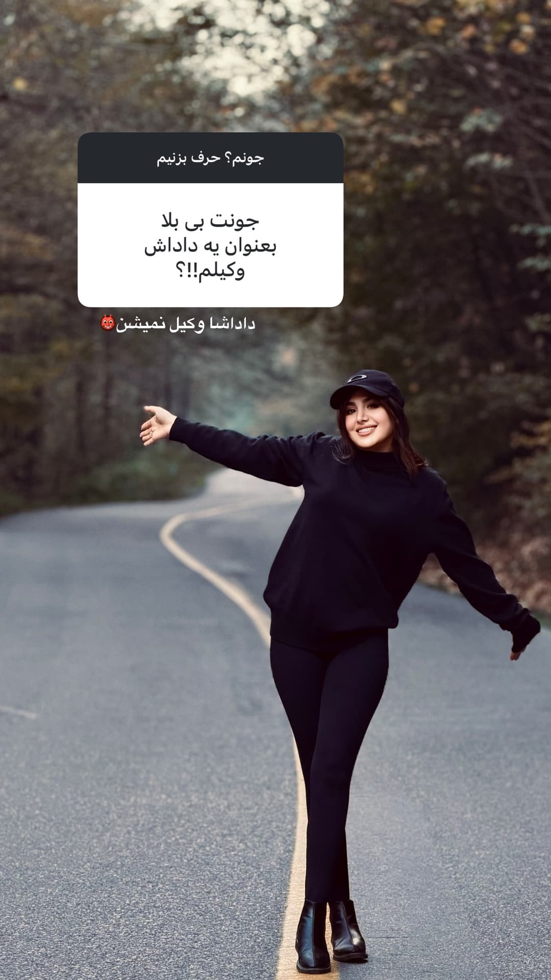  جدید ترین استوری اینستاگرام فرناز