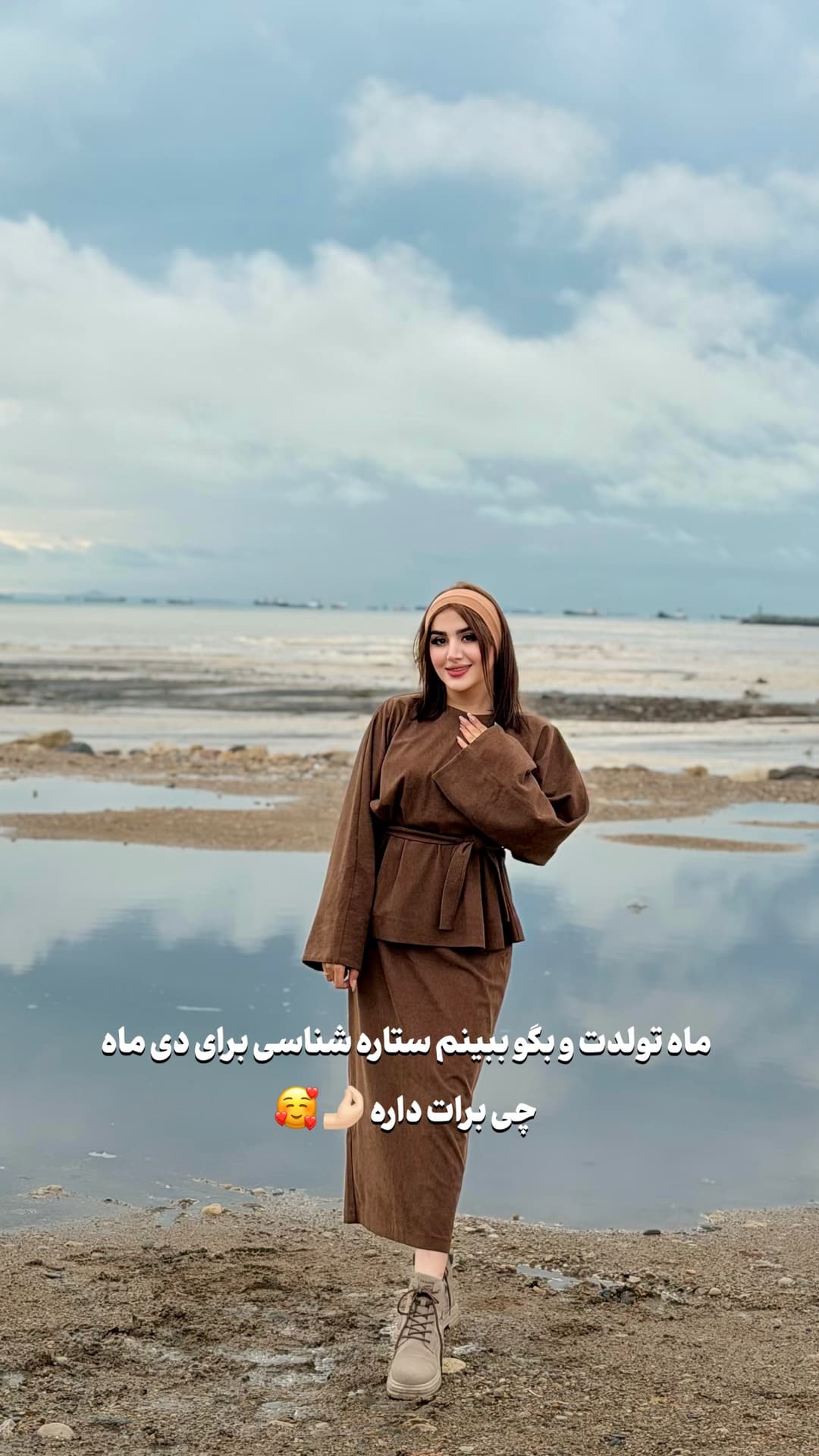  جدید ترین استوری اینستاگرام فرناز