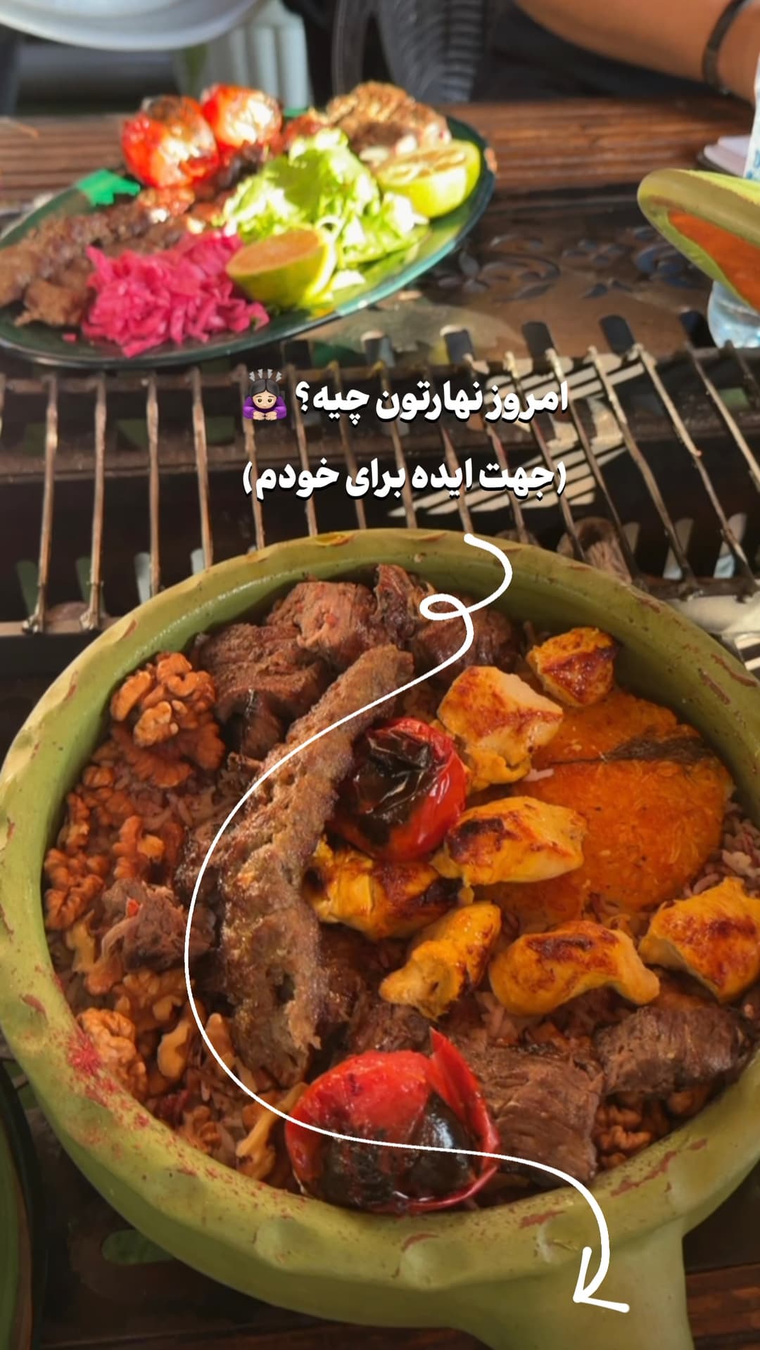  جدید ترین استوری اینستاگرام فرناز