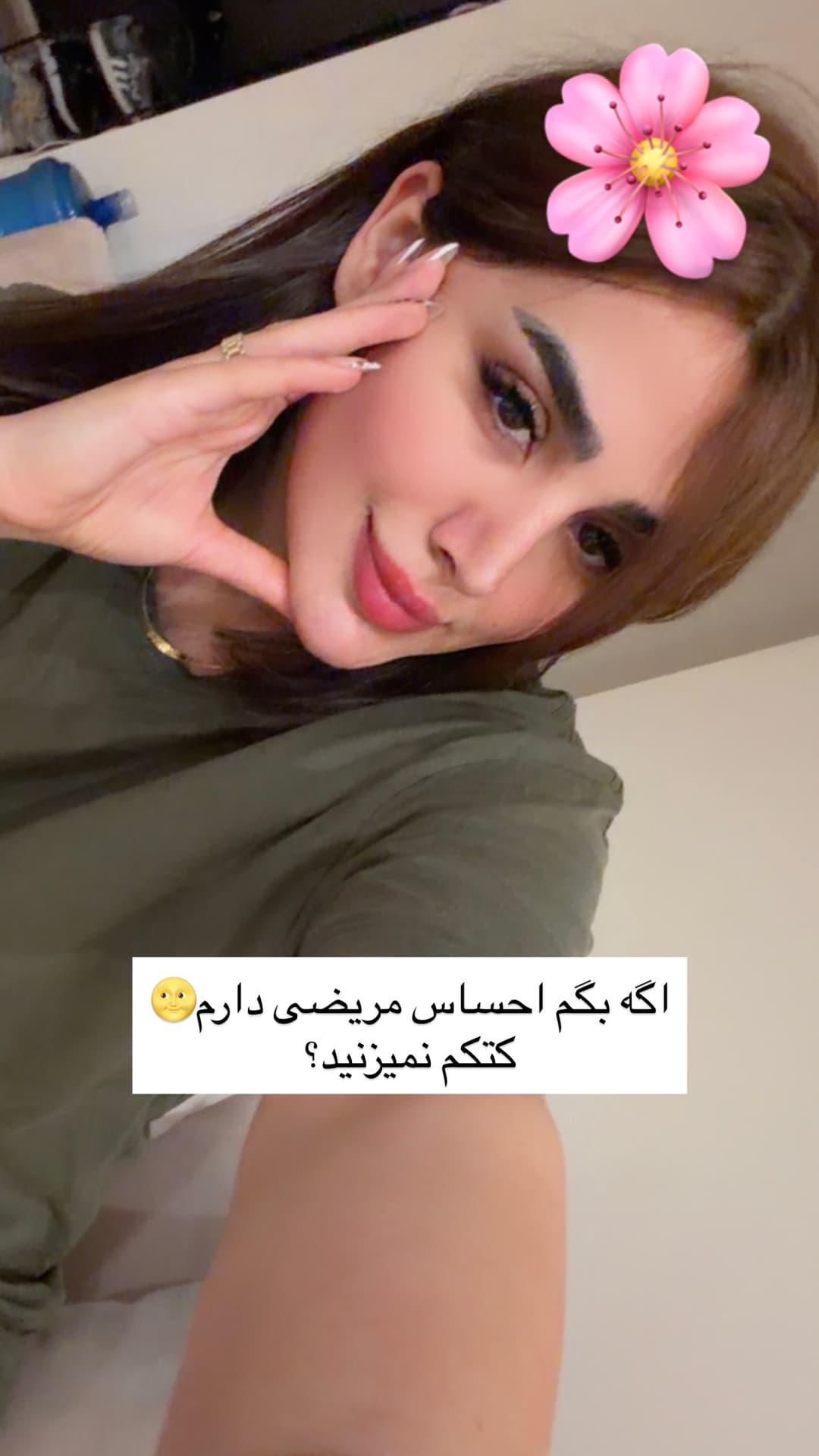  جدید ترین استوری اینستاگرام فرناز