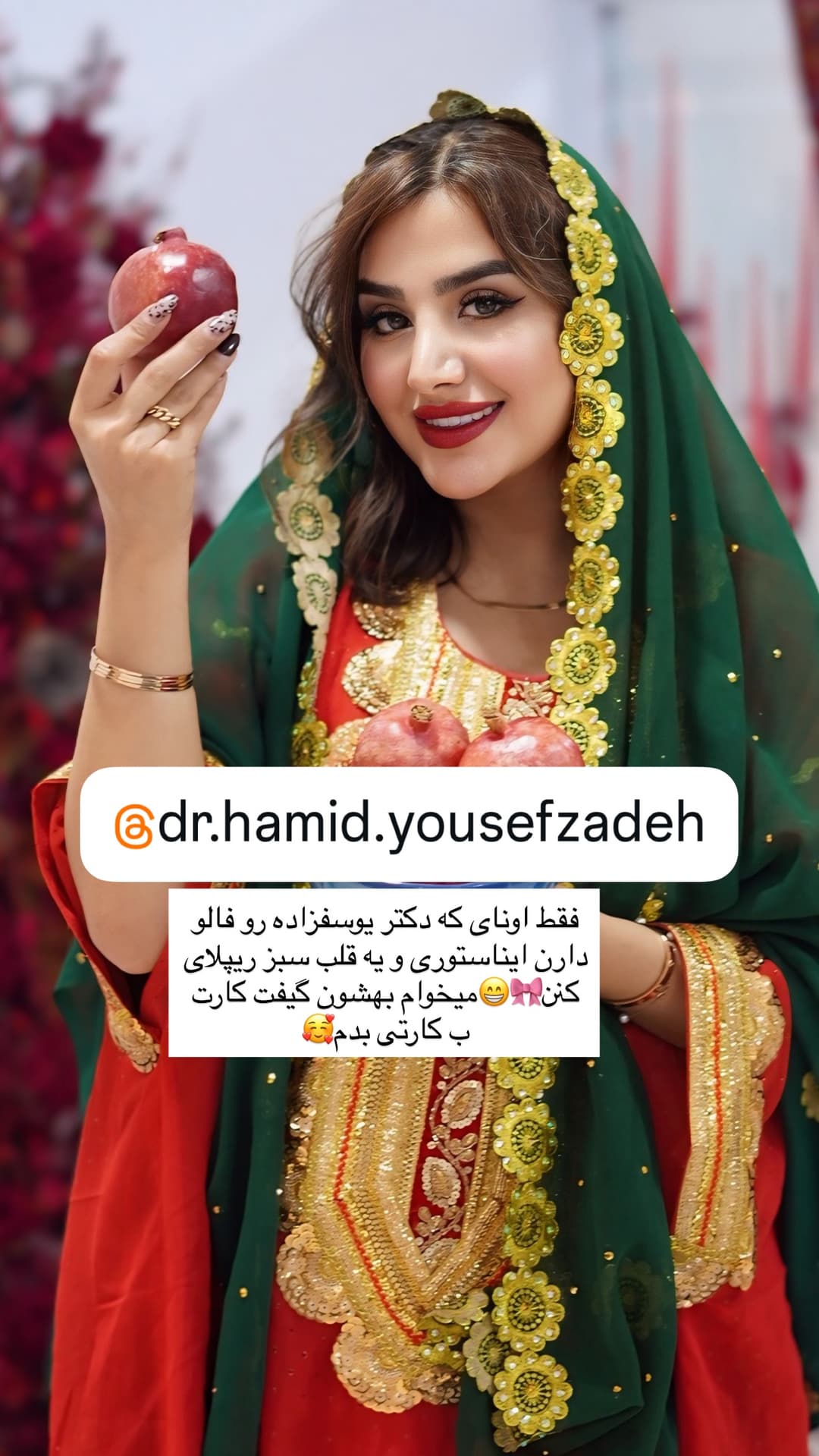  جدید ترین استوری اینستاگرام فرناز