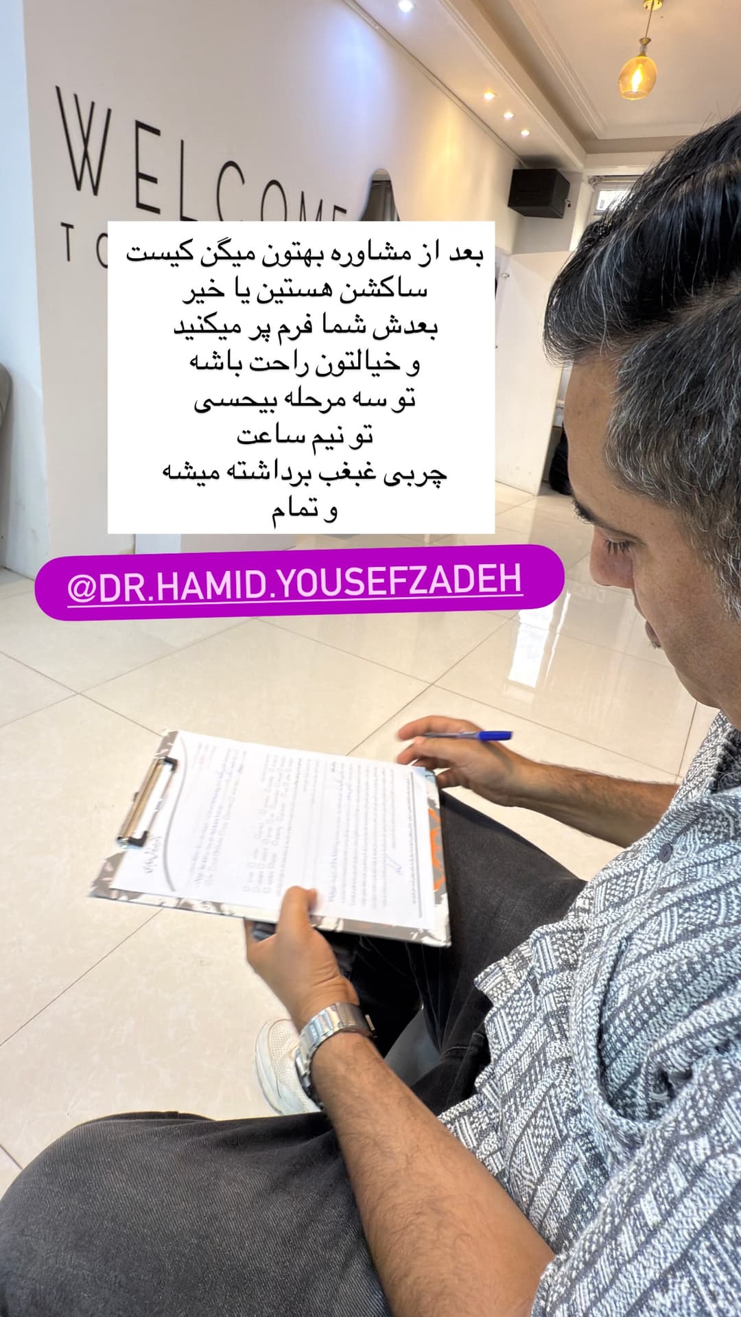  جدید ترین استوری اینستاگرام فرناز