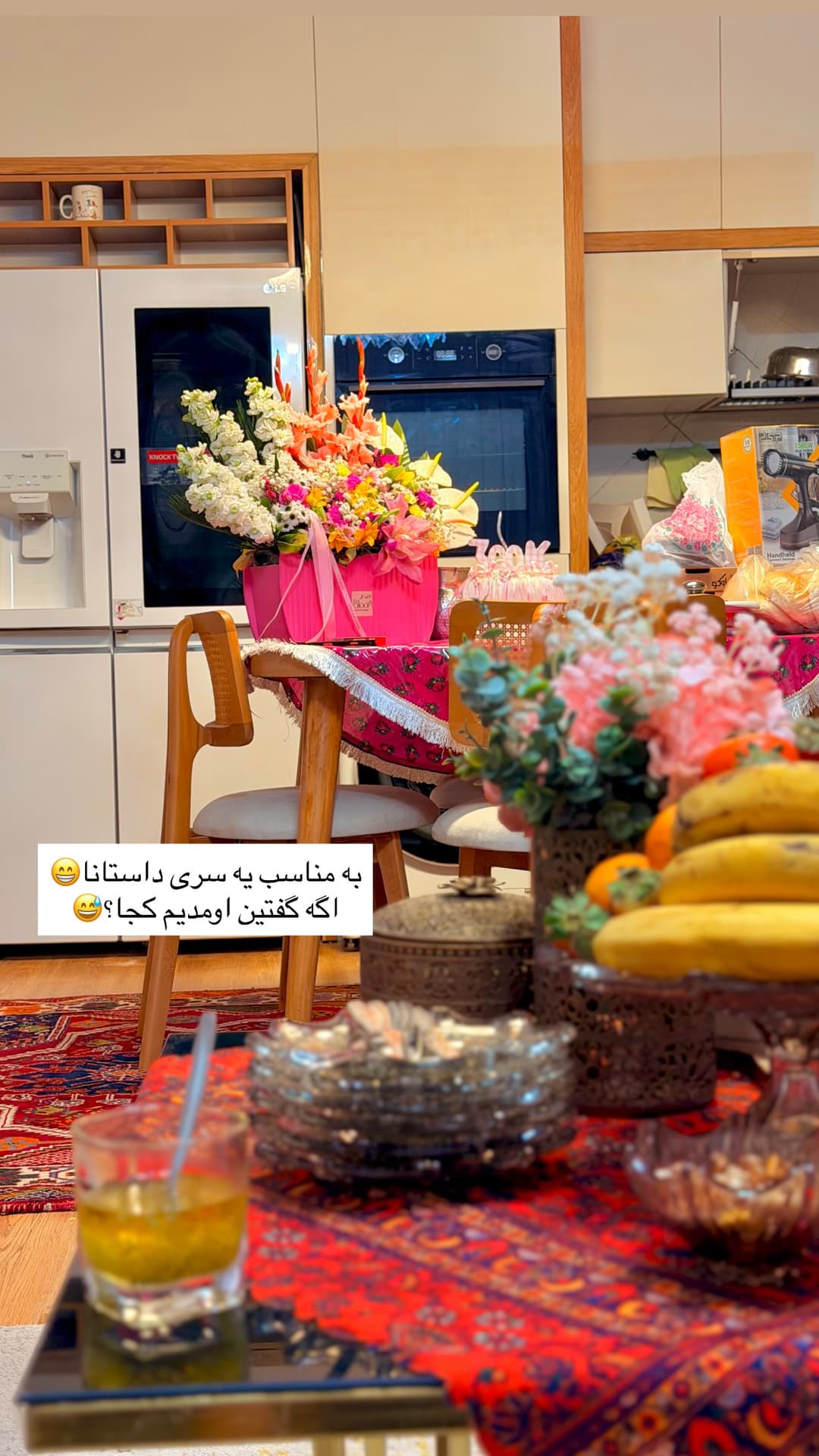  جدید ترین استوری اینستاگرام فرناز