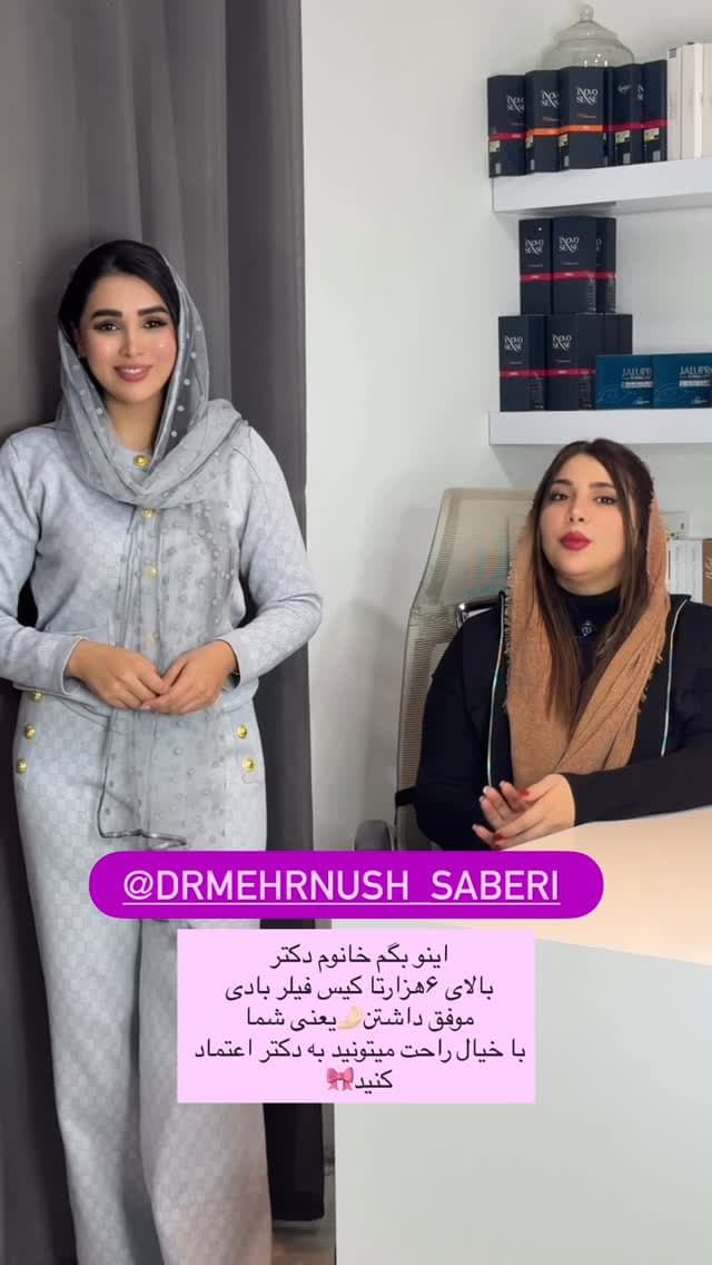  جدید ترین استوری اینستاگرام فرناز