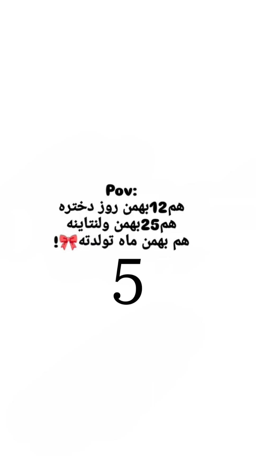  جدید ترین استوری اینستاگرام فرناز
