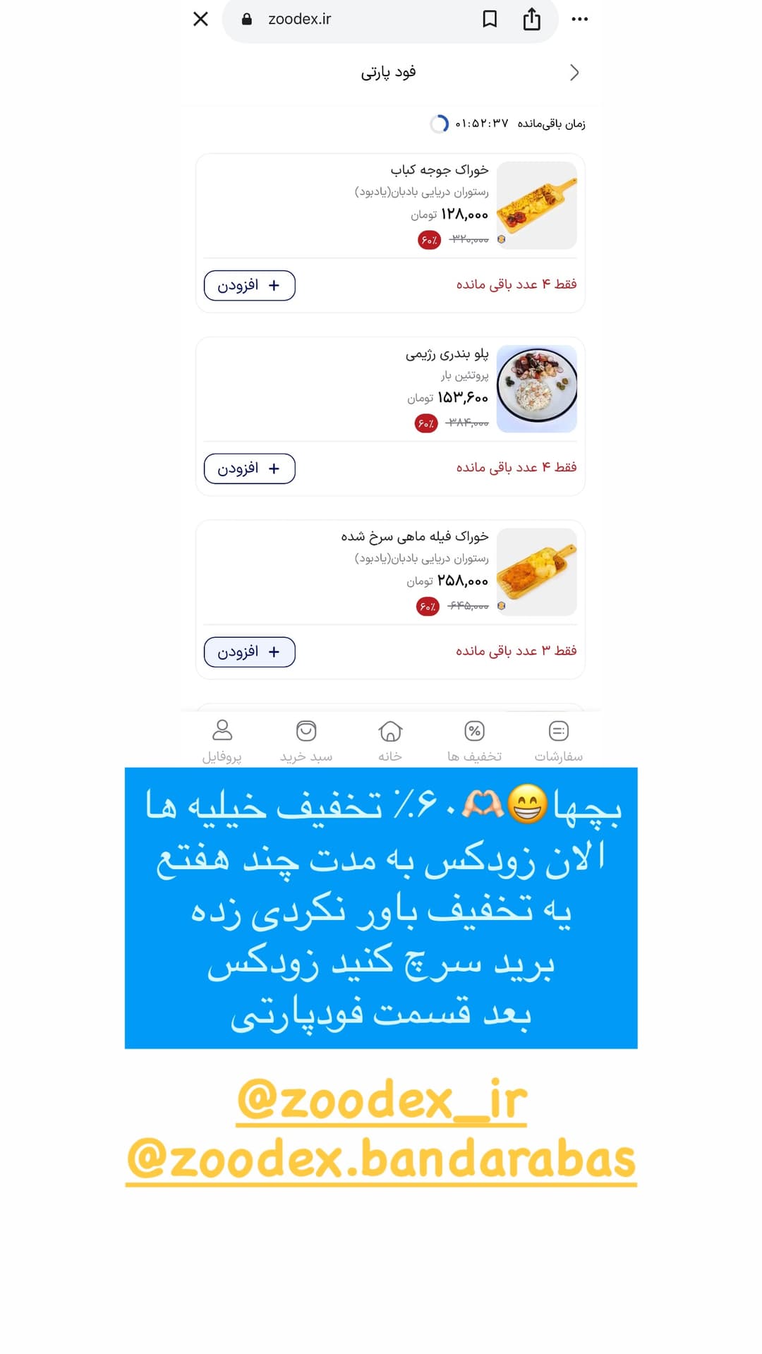  جدید ترین استوری اینستاگرام فرناز