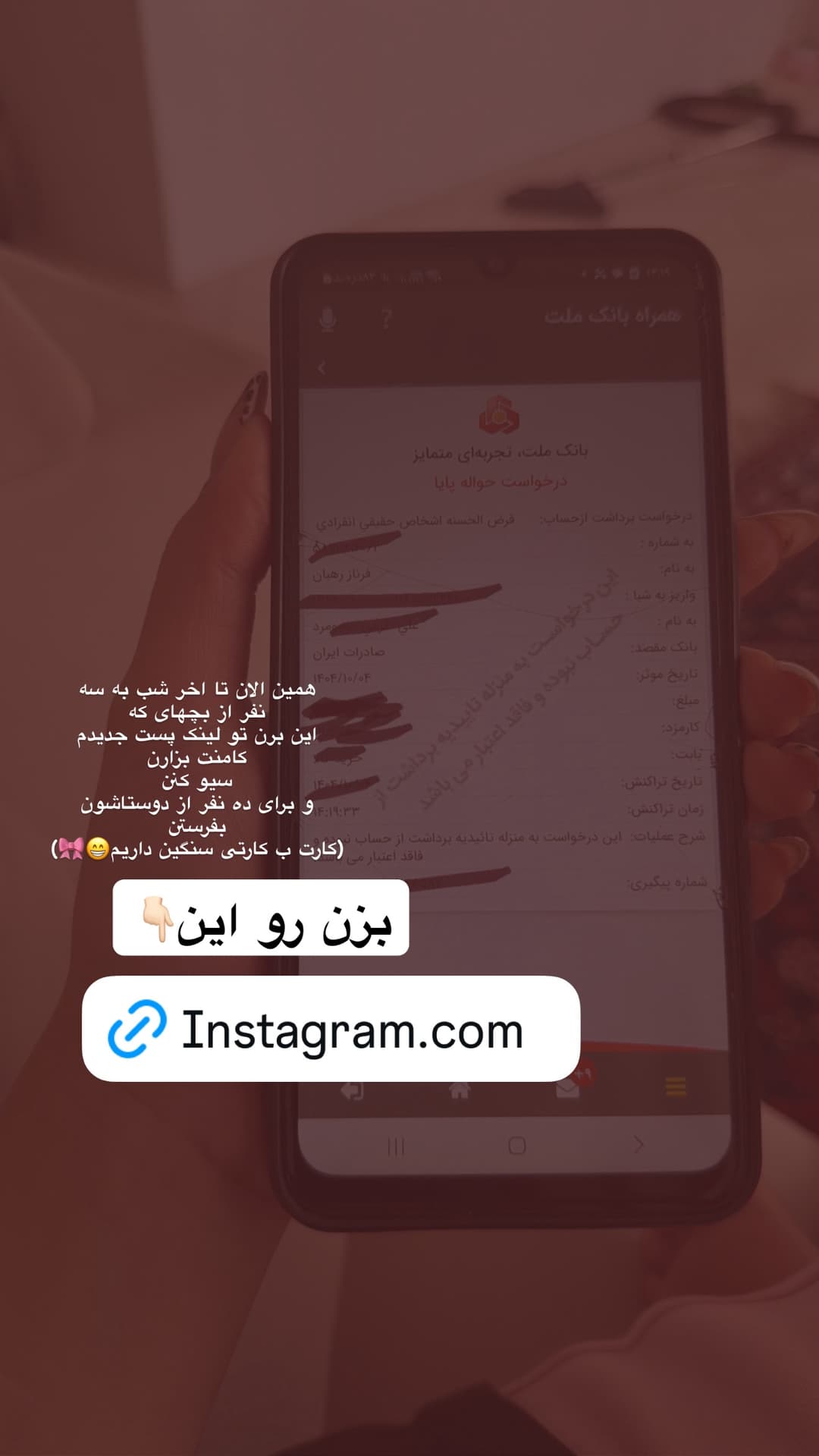  جدید ترین استوری اینستاگرام فرناز