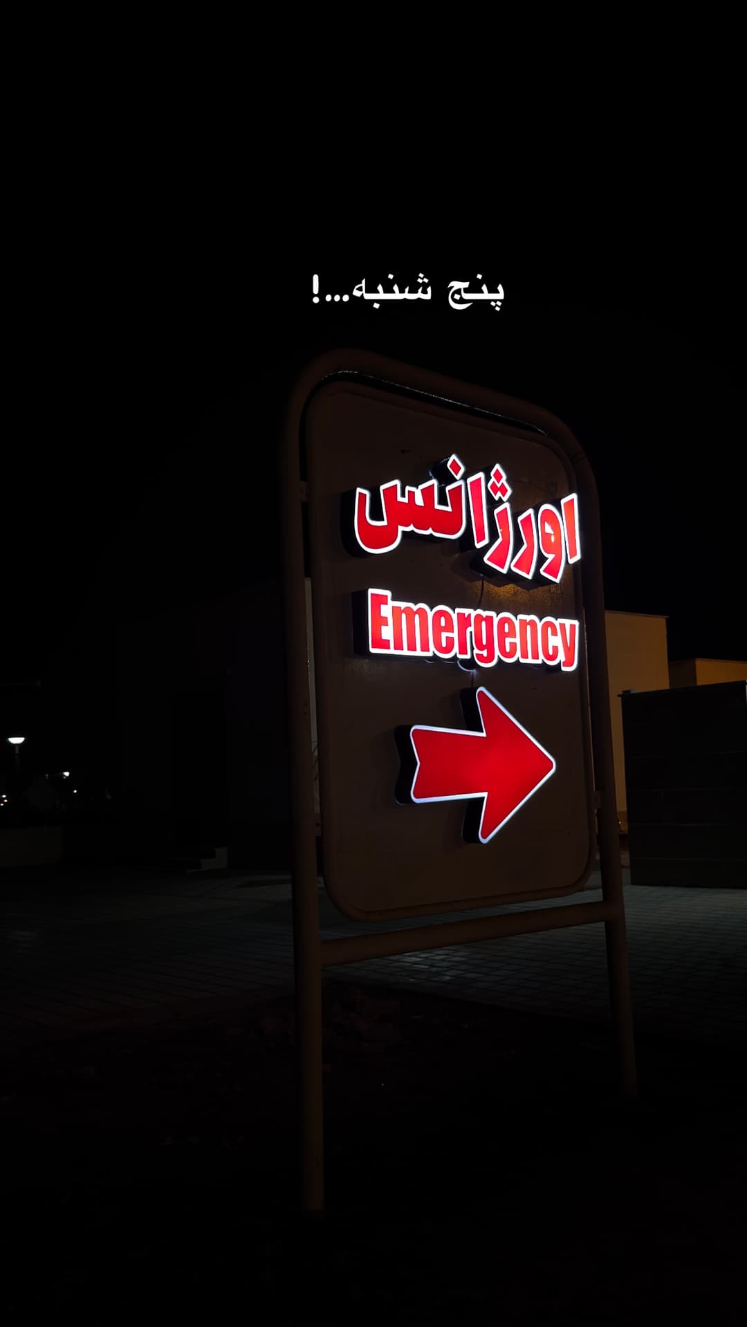  جدید ترین استوری اینستاگرام فرناز