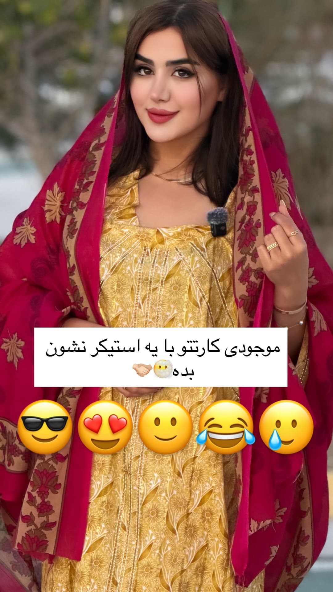  جدید ترین استوری اینستاگرام فرناز