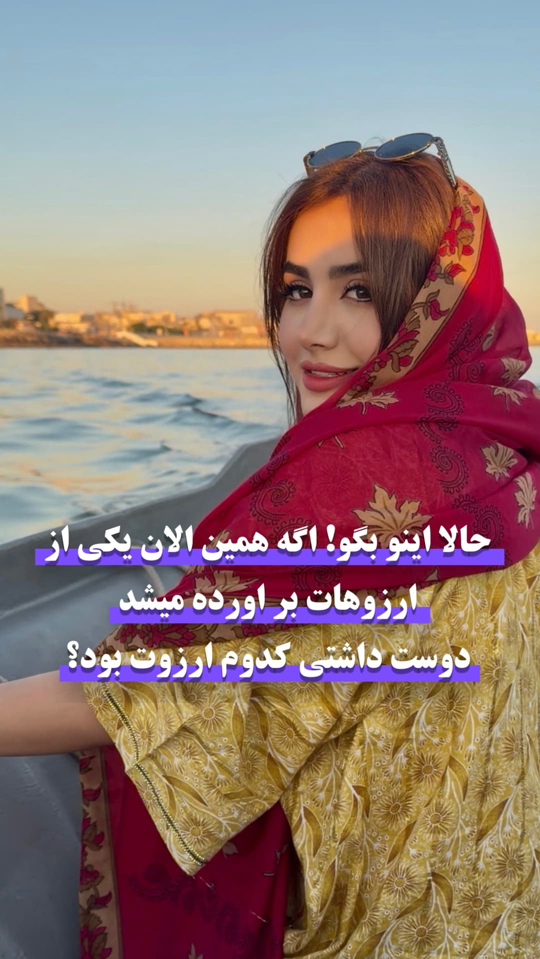  جدید ترین استوری اینستاگرام فرناز