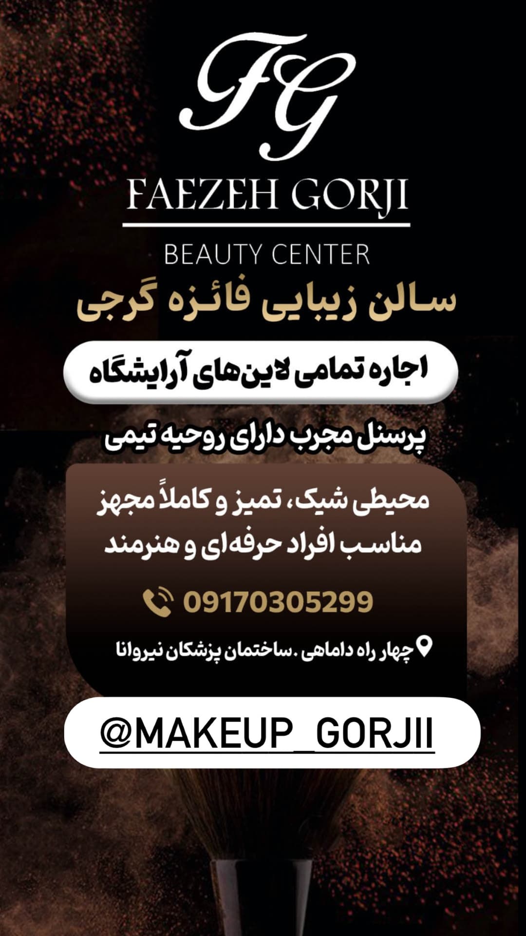  جدید ترین استوری اینستاگرام فرناز