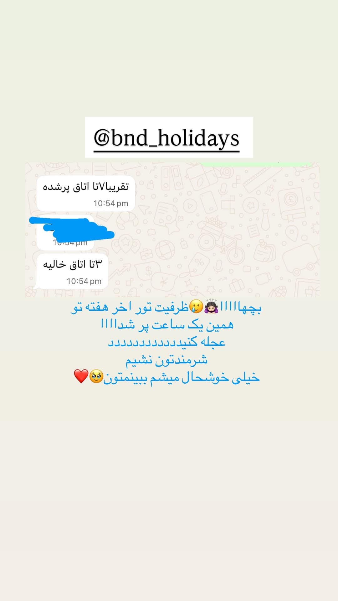  جدید ترین استوری اینستاگرام فرناز