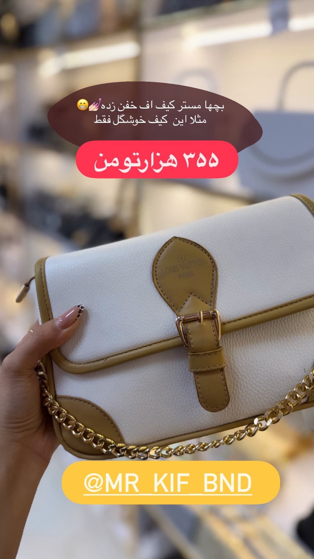  جدید ترین استوری اینستاگرام فرناز