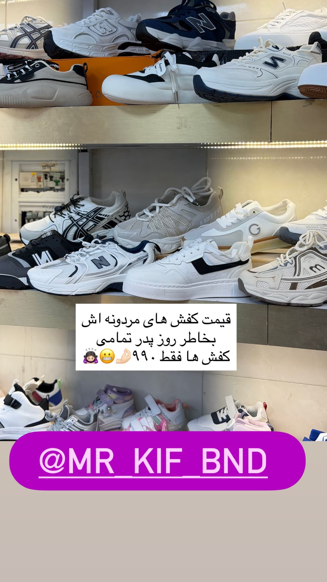  جدید ترین استوری اینستاگرام فرناز